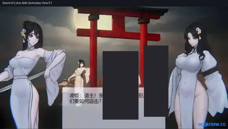 玉莲之剑v0 地图探索 画面 1