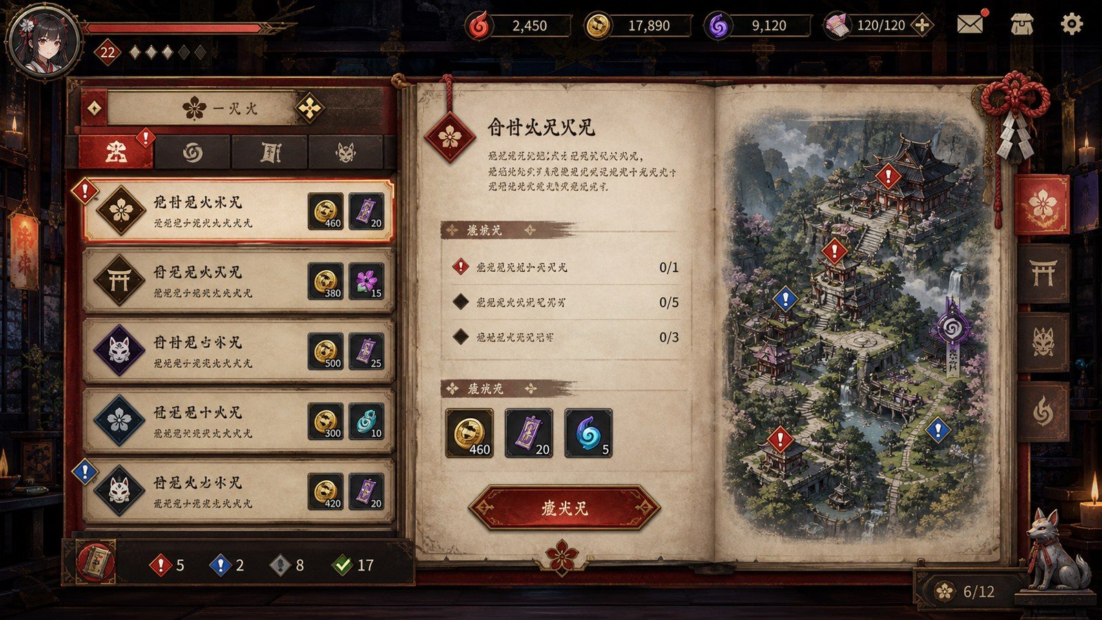 玉莲之剑v0 玉莲道馆 内容截图 7