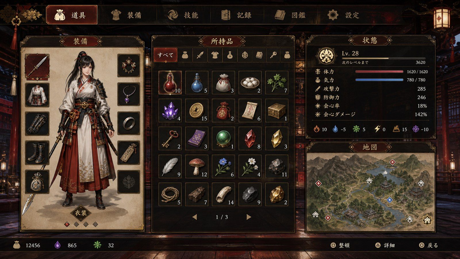 玉莲之剑v0 版本内容 实机截图 8