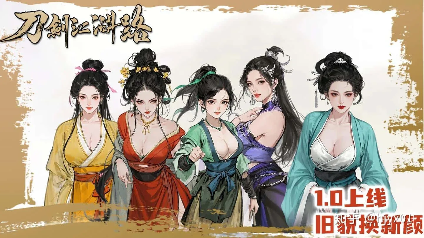 刀剑江湖路-绅士mod版 刀剑江湖路-绅士mod版中文官网PC版 封面图