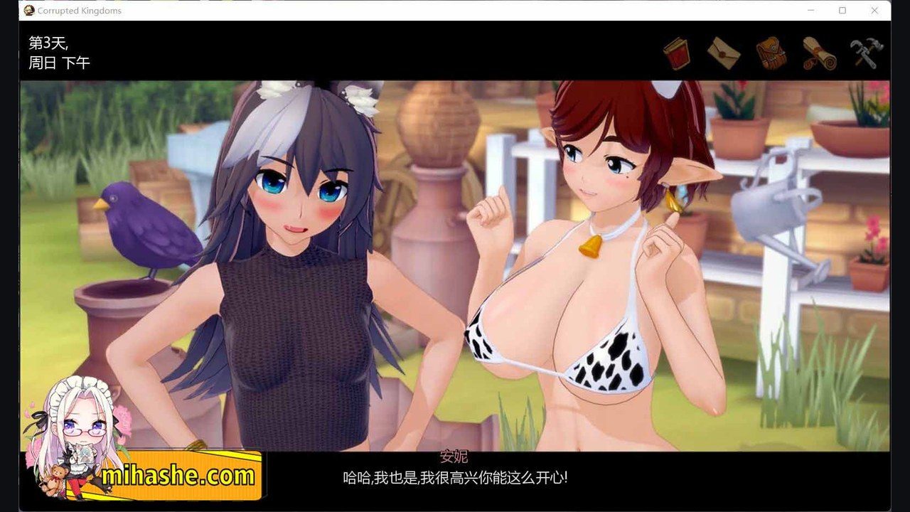 腐败王国CorruptedKingdom 角色事件 预览图 8