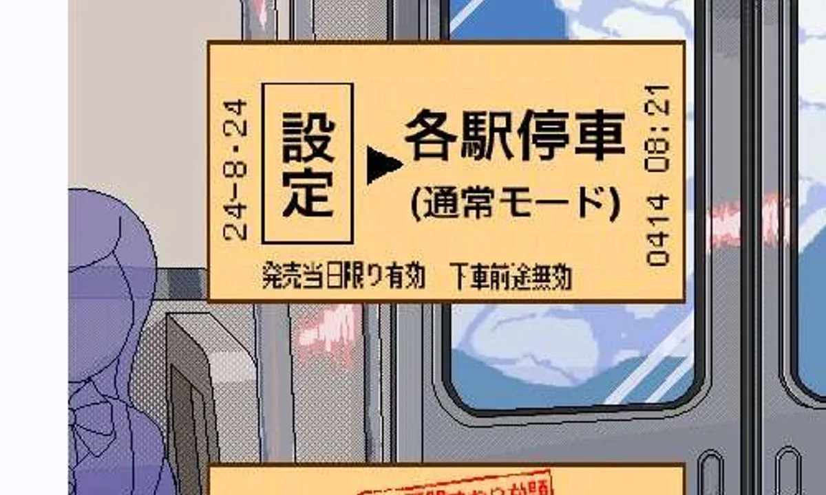 校规女子_校則女子 中文界面 实机截图 1