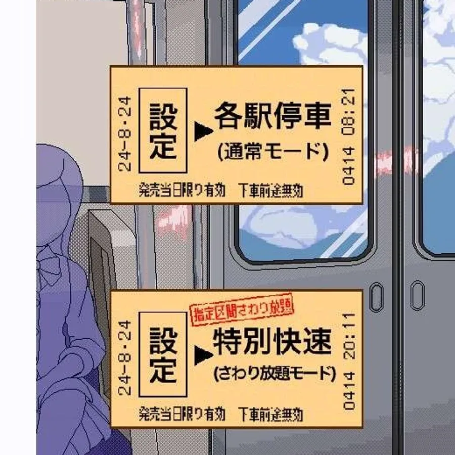 校规女子_校則女子 故事片段 演示图 7