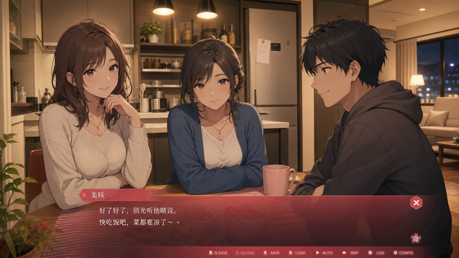 朋友的妈妈全都属于我 存档管理 预览图 5