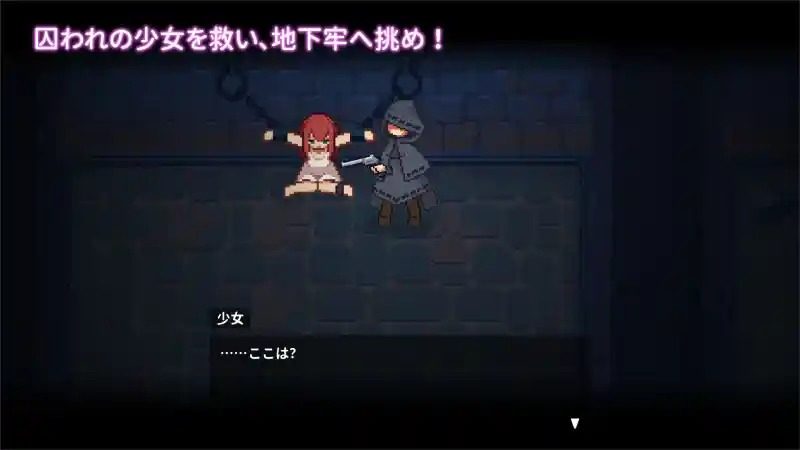 被囚禁的莉莉 地图探索 演示图 8