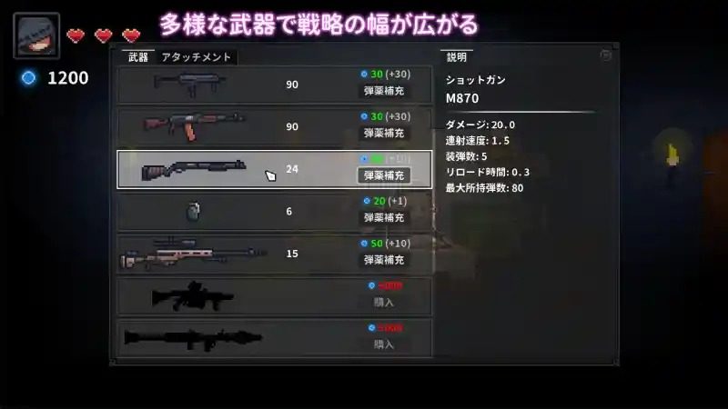 被囚禁的莉莉 版本内容 玩法截图 2