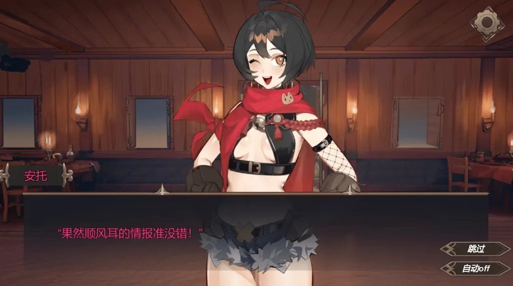 酒馆宠物 正式版V1 探索场景 场景图 1